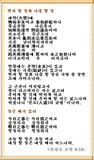 지소선후